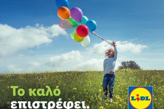 Η Lidl Ελλάς ενισχύει το κοινωνικό της έργο
